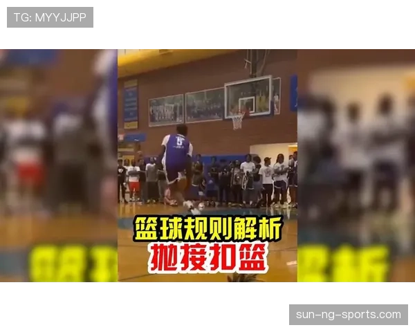 干扰球是什么规则？解析篮球比赛中干扰球的判罚标准