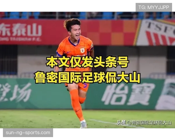 山东泰山中场创造力枯竭，越踢越乱局面已逐步反映在成绩上