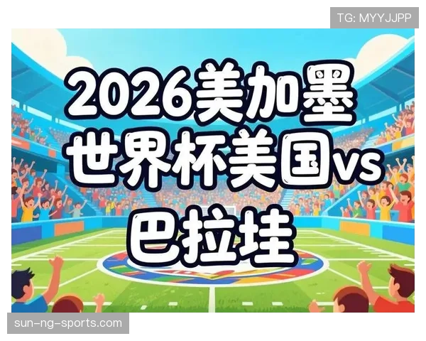 世界杯D组谁最有机会获得小组第一